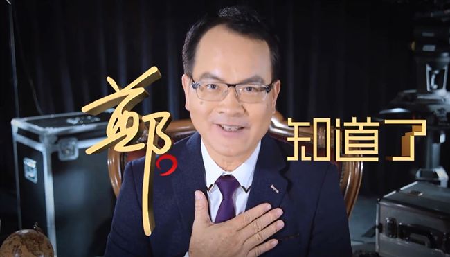 鄭弘儀強勢回歸！節目名稱曝光超霸氣