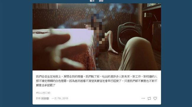 色影師再PO完事照　女主角正臉曝光