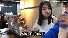 野蠻女友的不公平對待讓難有好無奈。（圖／翻攝自在不瘋狂就等死臉書）