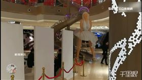 滑過夢露胯下! 陸