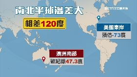 A地表差120度1700