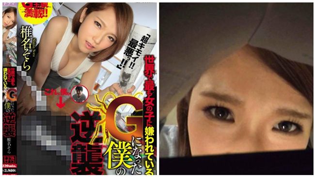 小強逆襲！首支「人蟑大戰」A片問世