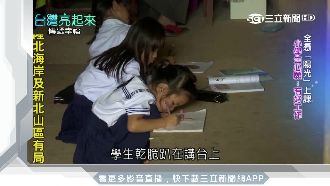 台灣傳遞愛心　照亮柬埔寨黑暗的角落