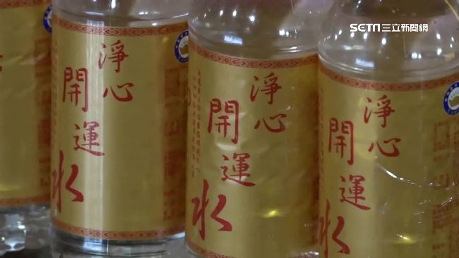 6萬瓶發財水免費送　神加持三大步驟