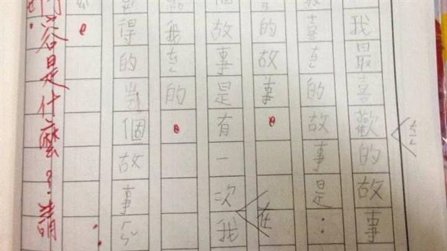 女兒作文內容超爆笑　網讚：超有前途