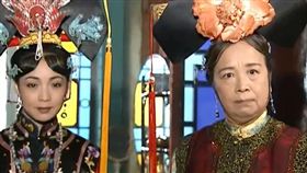 容嬤嬤 皇后 還珠格格 /翻攝自微博