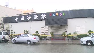 酒客中槍亡「溪湖金錢豹」擋警偵查？