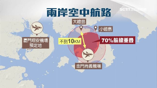 受陸M503威脅　總統呼籲兩岸協商