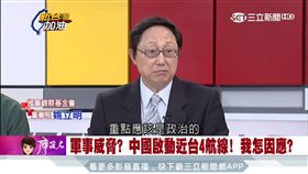 新台灣加油 姚立明