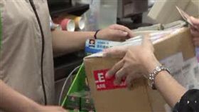 超商取貨、網購、網拍