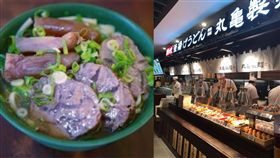 丸龜製麵、林東芳牛肉麵▲合成圖／翻攝自林東芳牛肉麵臉書、丸龜製麵臉書