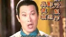 黃仲裕,秦公公,酒駕