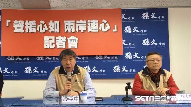 周子瑜事件重演？深藍團體聲援林心如