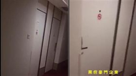 情侶偶爾會到外隔夜，免不了享受男歡女愛，不過有一名女子，與伴侶在旅館房間內享受性愛時，不斷大喊「快高潮了」，且淒厲叫床聲之大，就連站在走廊都可以聽見，網友看完直呼：「快幫她報警！」
臉書粉絲團「黑色豪門企業」