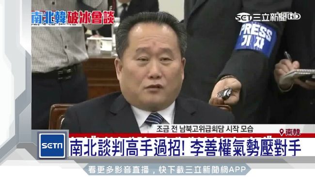 時隔2年重回談判桌　北韓代表下馬威