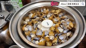 老婆自製美味「蜆精」。（圖／翻攝自Albee三寶媽 教養生活臉書）