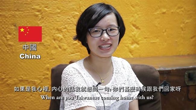 最想問台人的問題？陸女：啥時回家呀