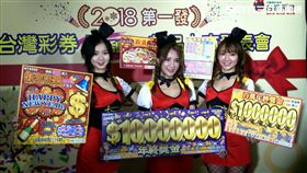 ▲台灣彩券。（圖／記者林辰彥攝影）