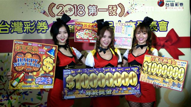 台彩：最近領頭獎　中產階級、不斷買