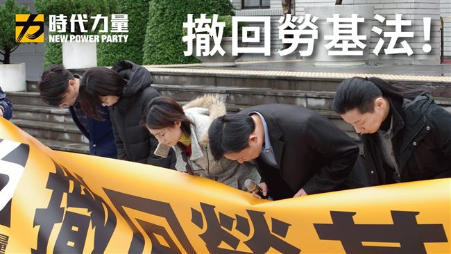 無法抵擋勞基法修法　洪慈庸：很抱歉