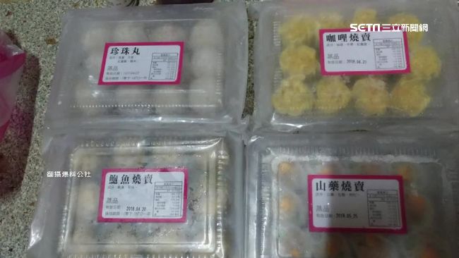 燒賣鑲金？男登門推銷9盒3900元