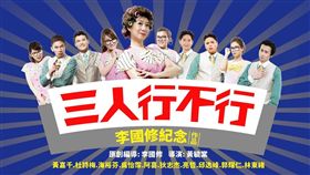 (圖/亮棠文創提供  攝影/尼可儷影