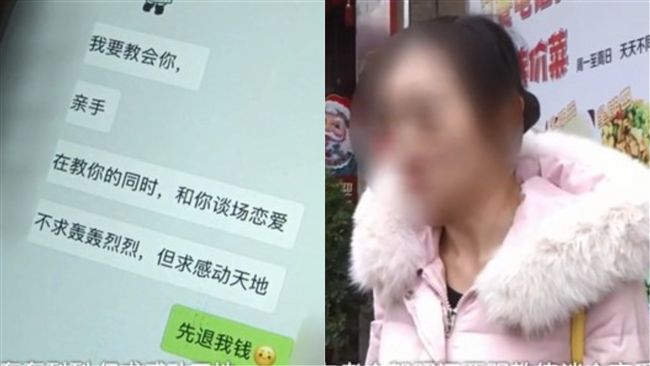 女上駕訓遭騷擾！考照竟要跟教練戀愛