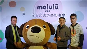 日本守護系療癒神犬旋風登台