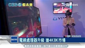 搶在CES開展前 科技大廠秀新品（美國,CES,消費性電子展,三星,LG,宏達電,VR,AI,電視）