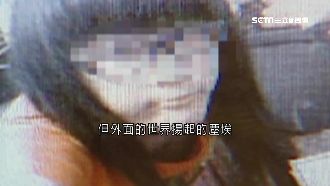 國中女遭性侵棄屍！嫌嗆：就想強X她