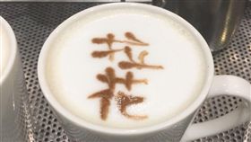 咖啡,拿鐵,拉花,名副其實,Dcard　圖／翻攝自Dcard