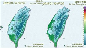  圖／翻攝自氣象局