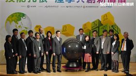 IBM P-Tech 五專　台北科技大學　葉立斌攝　高璐華