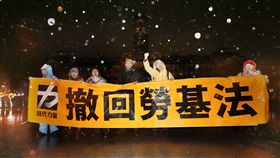 府前抗議  時代力量立委遭警帶離時代力量立委在總統府前禁食抗議勞基法修法，警方8日凌晨強制拆除帳篷，時力成員被警方帶離總統府前。中央社記者張皓安攝 107年1月8日