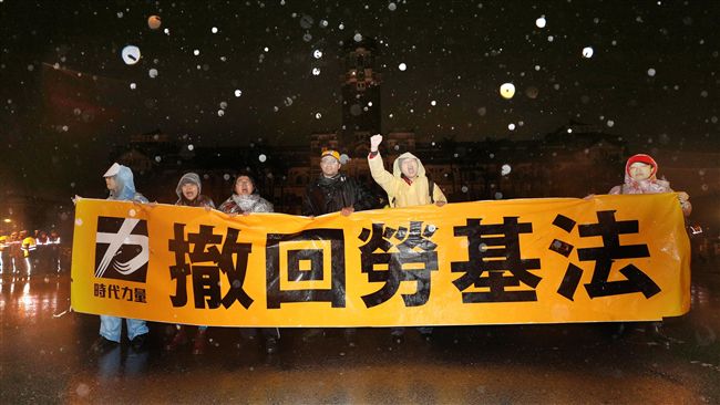 勞基法修法「不合理」　時力將提公投