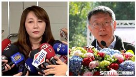 簡余晏 柯文哲 資料畫面