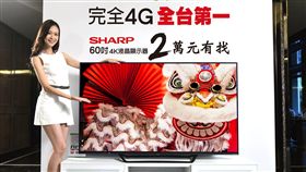 業配／迎接全台第一完全4G 亞太電信加碼回饋送