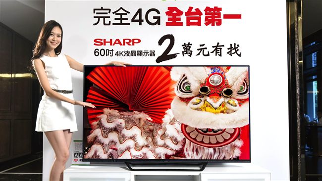 歡慶完全4G　亞太電信加碼回饋送！