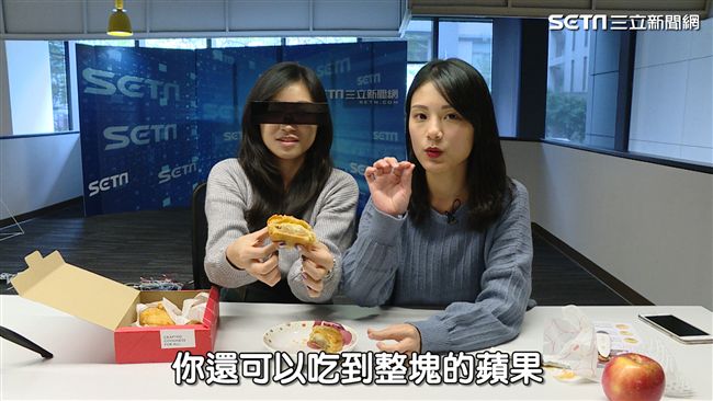 人氣蘋果派　主播和最美編輯聯手開箱