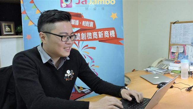 小直播大生意！「就醬播」助賣家創業