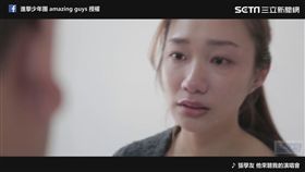 戀愛中遇到不好的男人