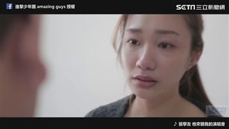 瘋子傻子孩子　戀愛中女人三種模樣