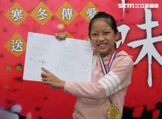 貧童悲歌！11歲女記帳20歲還爸錢