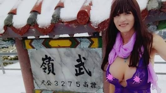 爆乳薄紗妹武嶺追雪　餵你眼吃冰淇淋