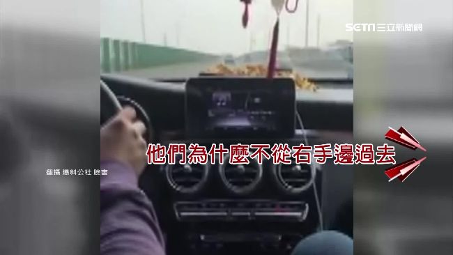 嗆重機「叭你剛好」！老闆娘遭起底