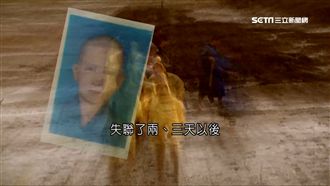 殺獨居比丘尼棄屍！他鬼門關才敢面對