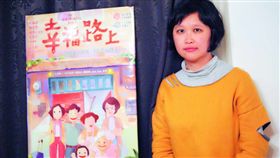 名家／新新聞／幸福路上,宋欣穎（勿用）