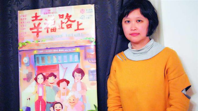 宋欣穎讓觀眾問自己：「我幸福嗎？」