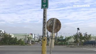 「17人喪命抓交替」驚悚標語居民毛