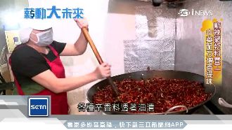 搶宅食經濟　台麻辣鍋乾料賣翻國際